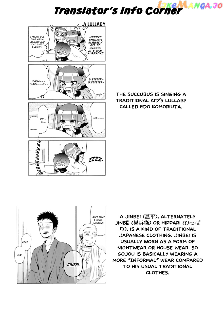 My Dress-Up Darling, Chapter 34 image 22